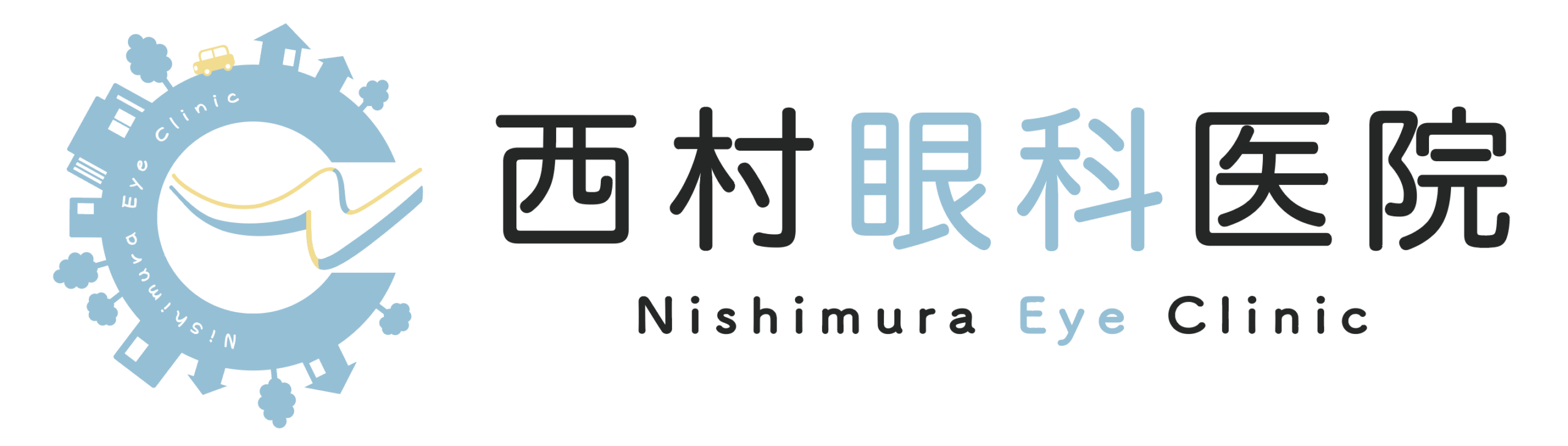 西村眼科医院の外観